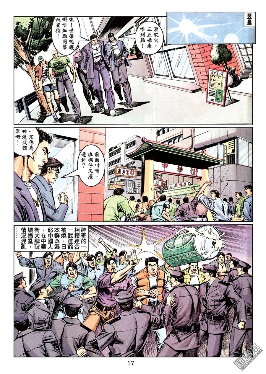 第15页