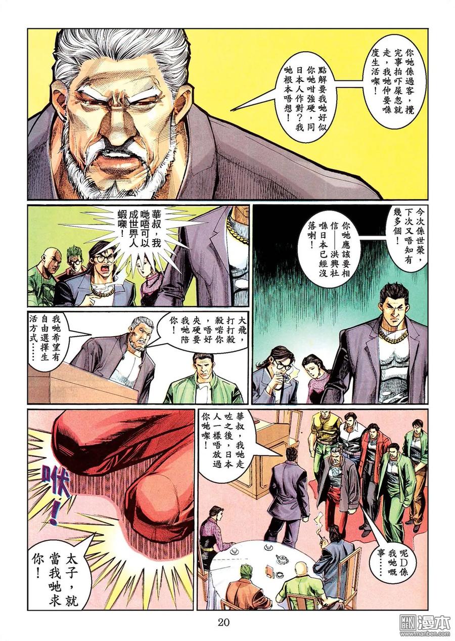第18页