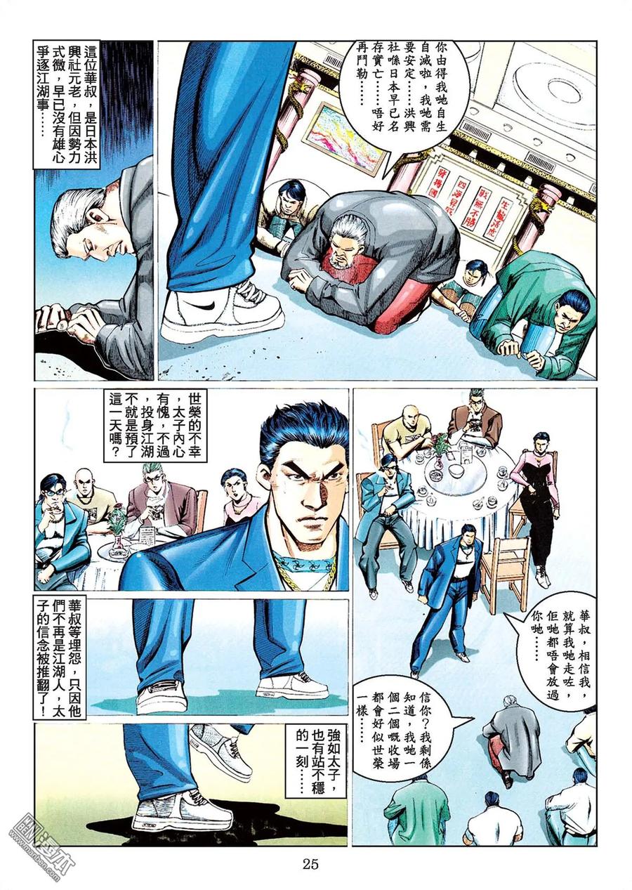 第23页