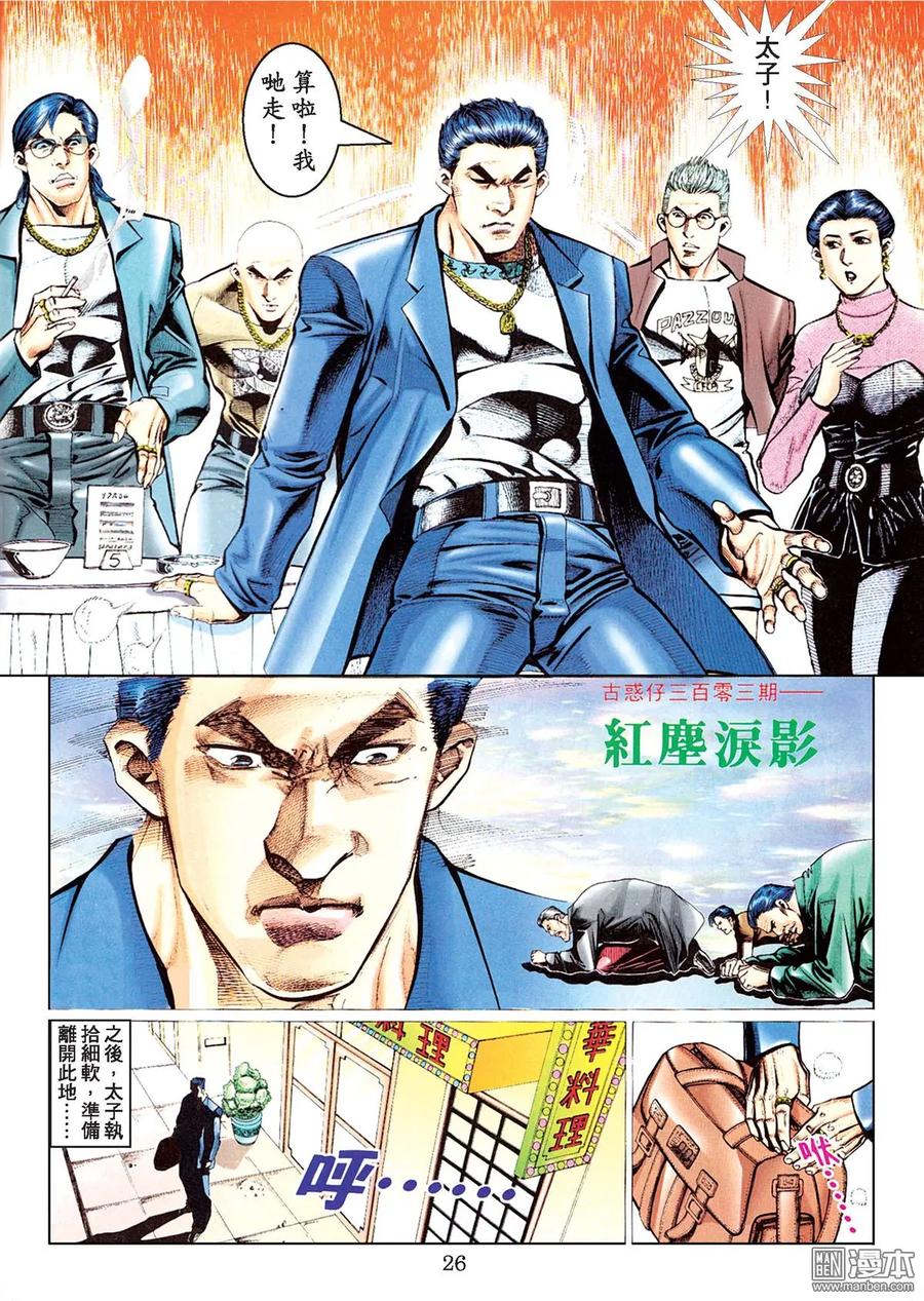 第24页