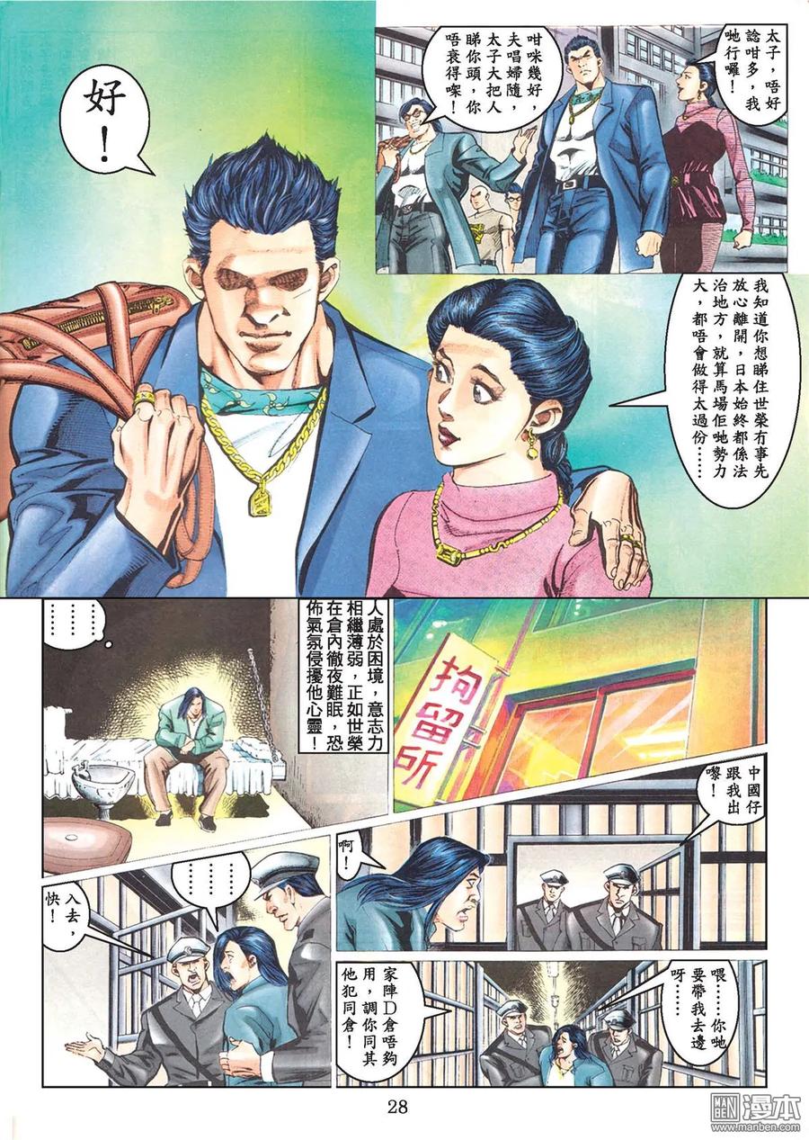 第26页