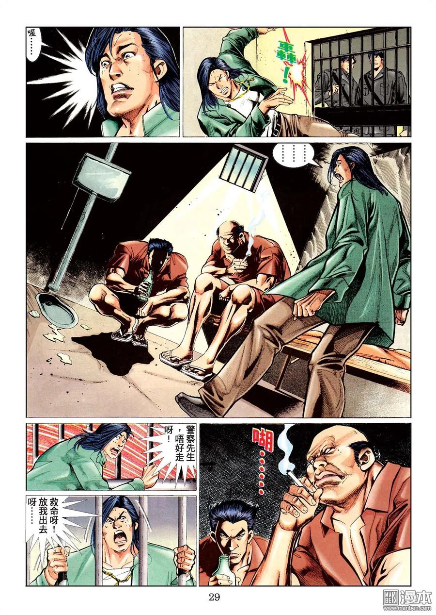 第27页