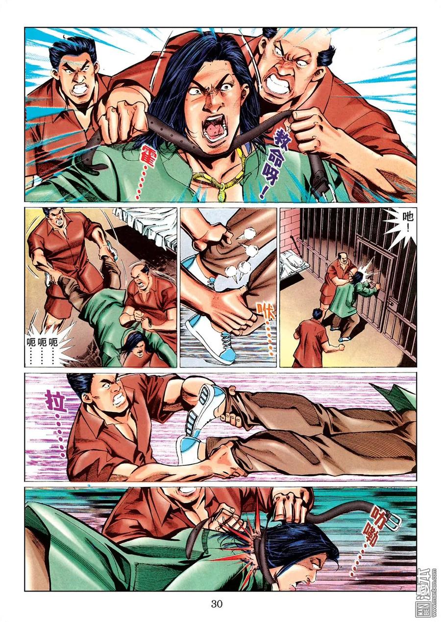 第28页