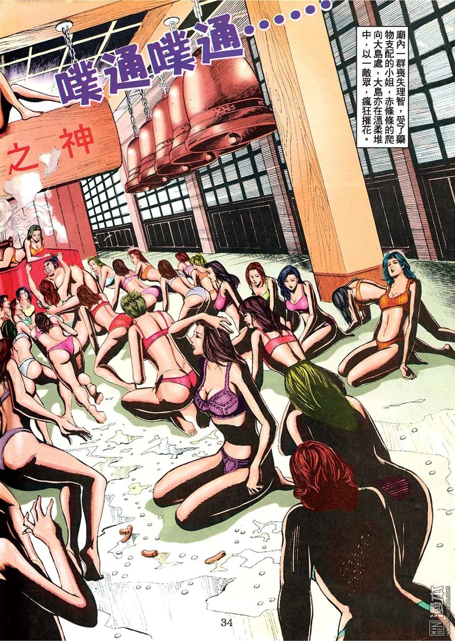 第32页