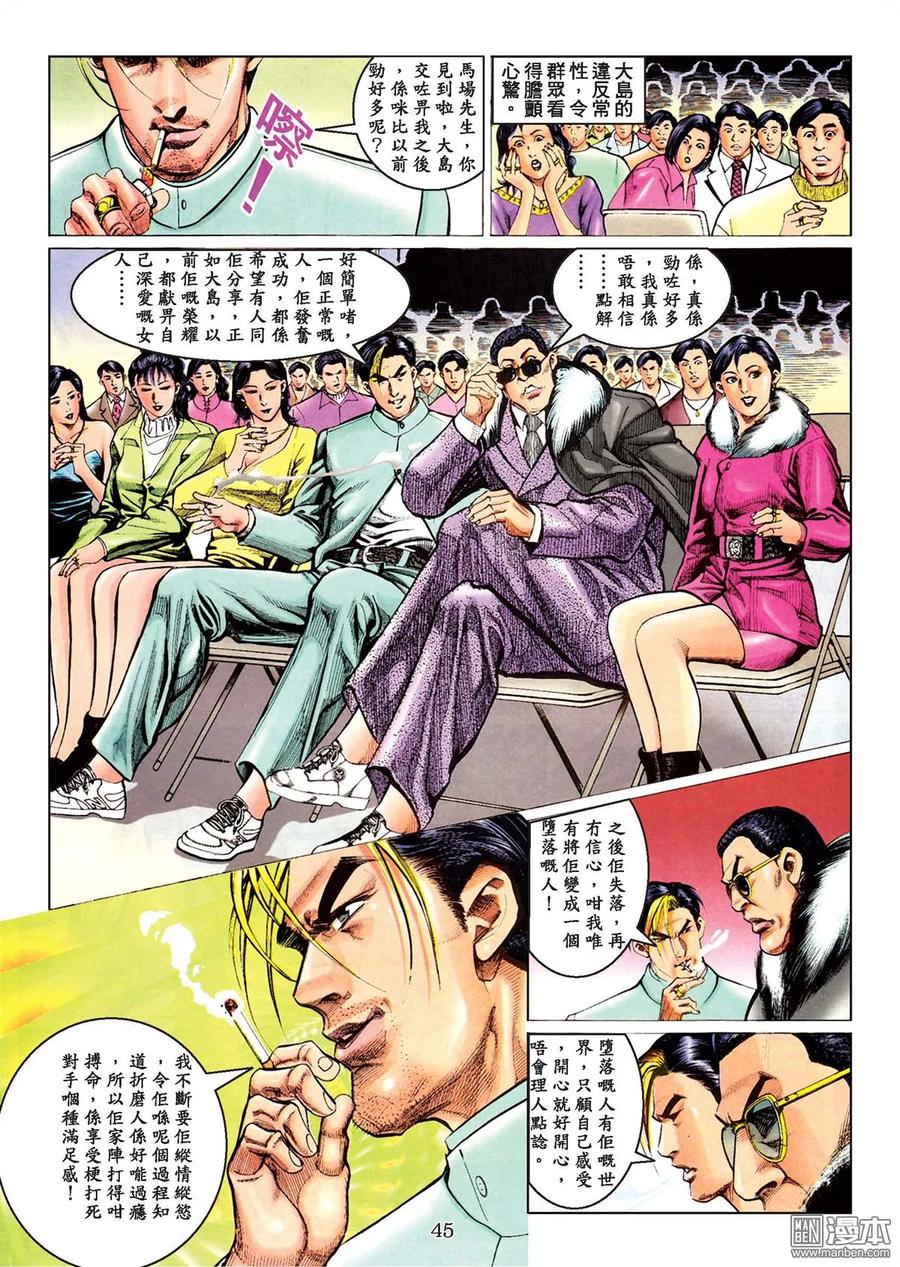 第43页