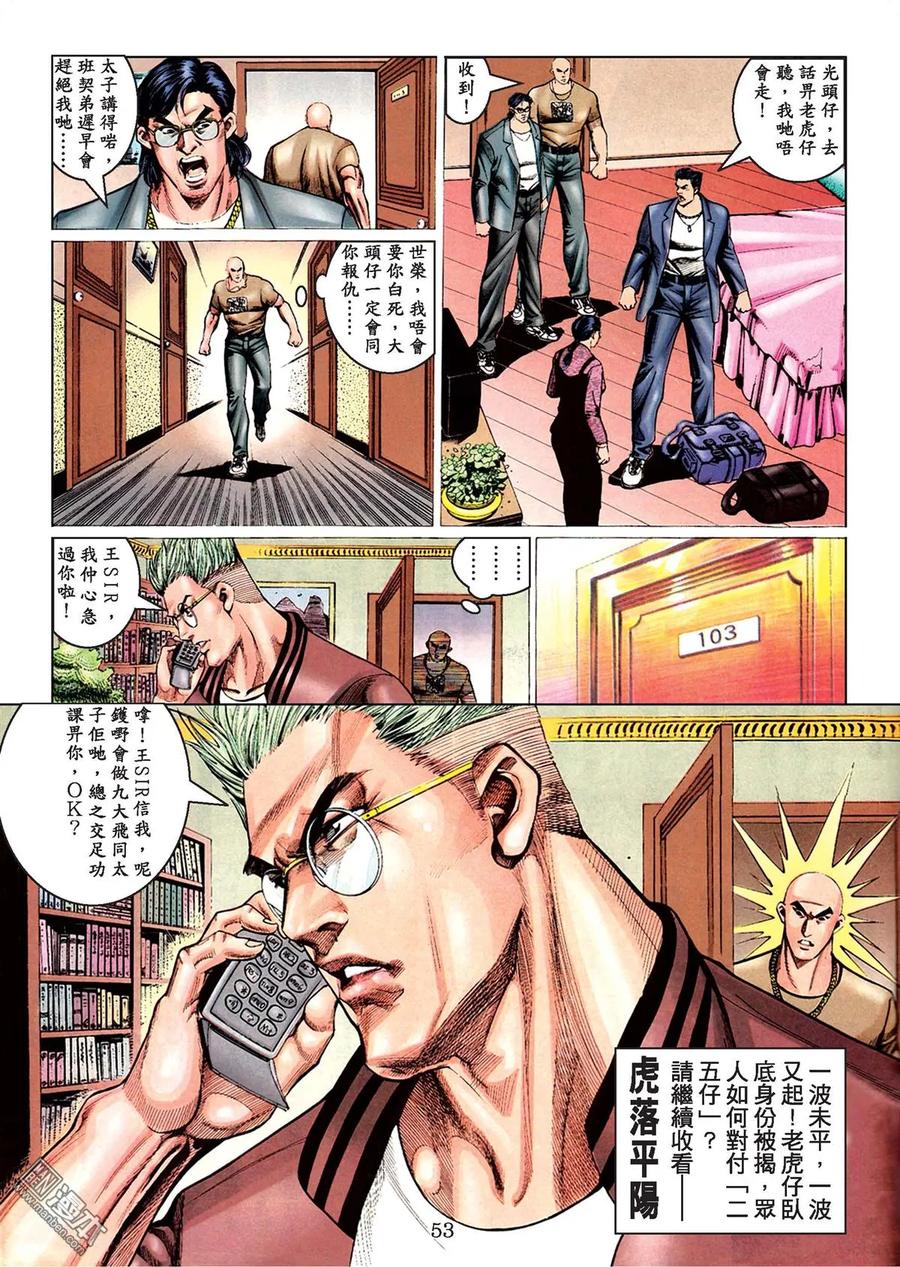 第50页