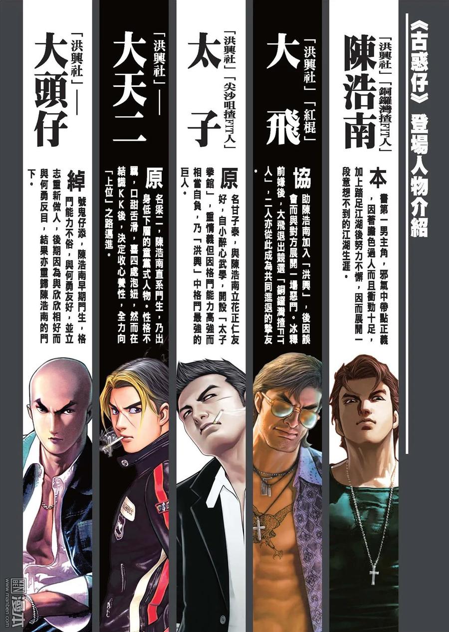 第51页
