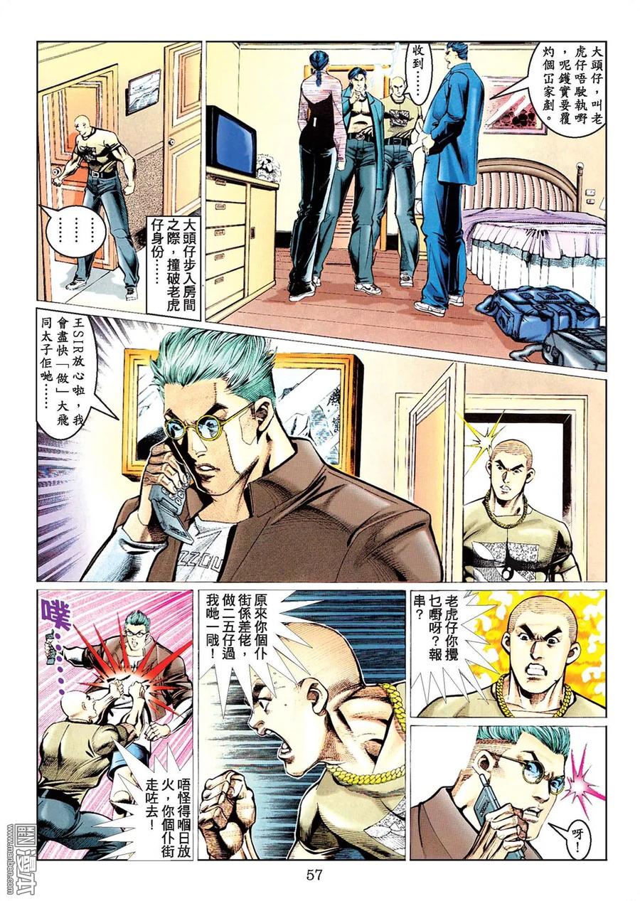 第54页