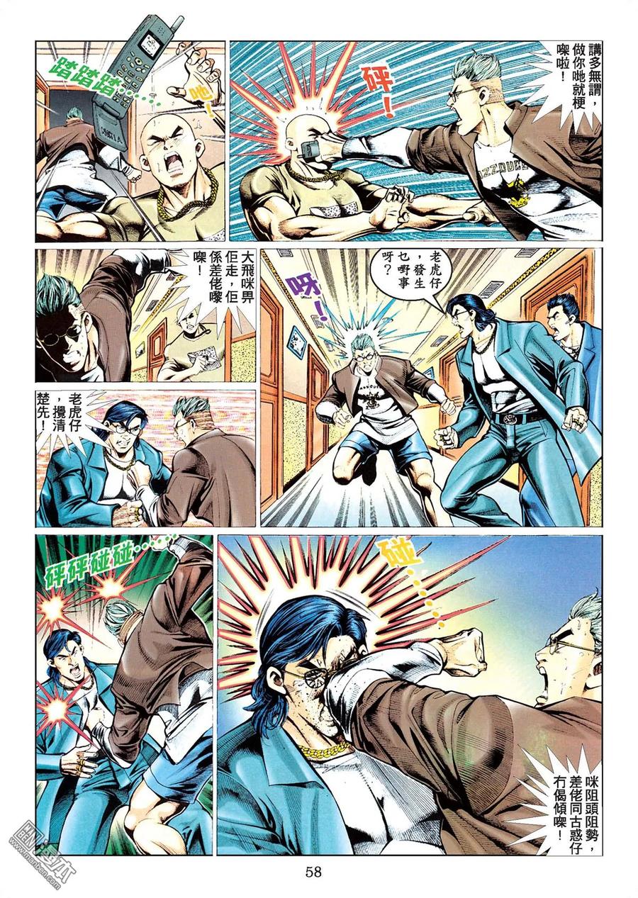 第55页