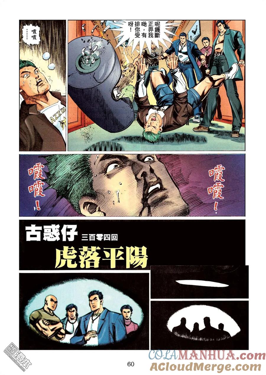第57页