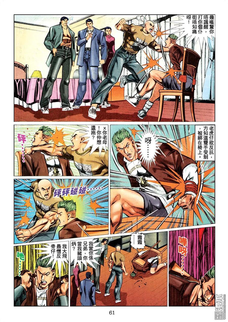 第58页
