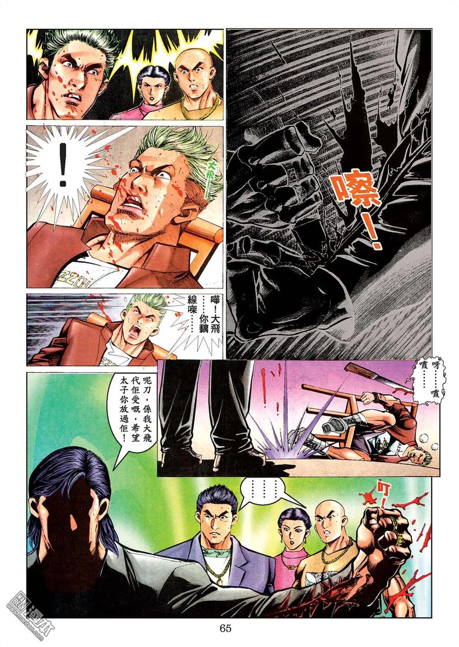 第62页