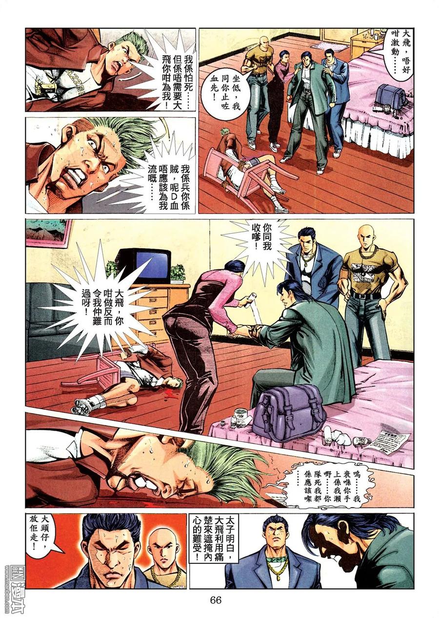 第63页