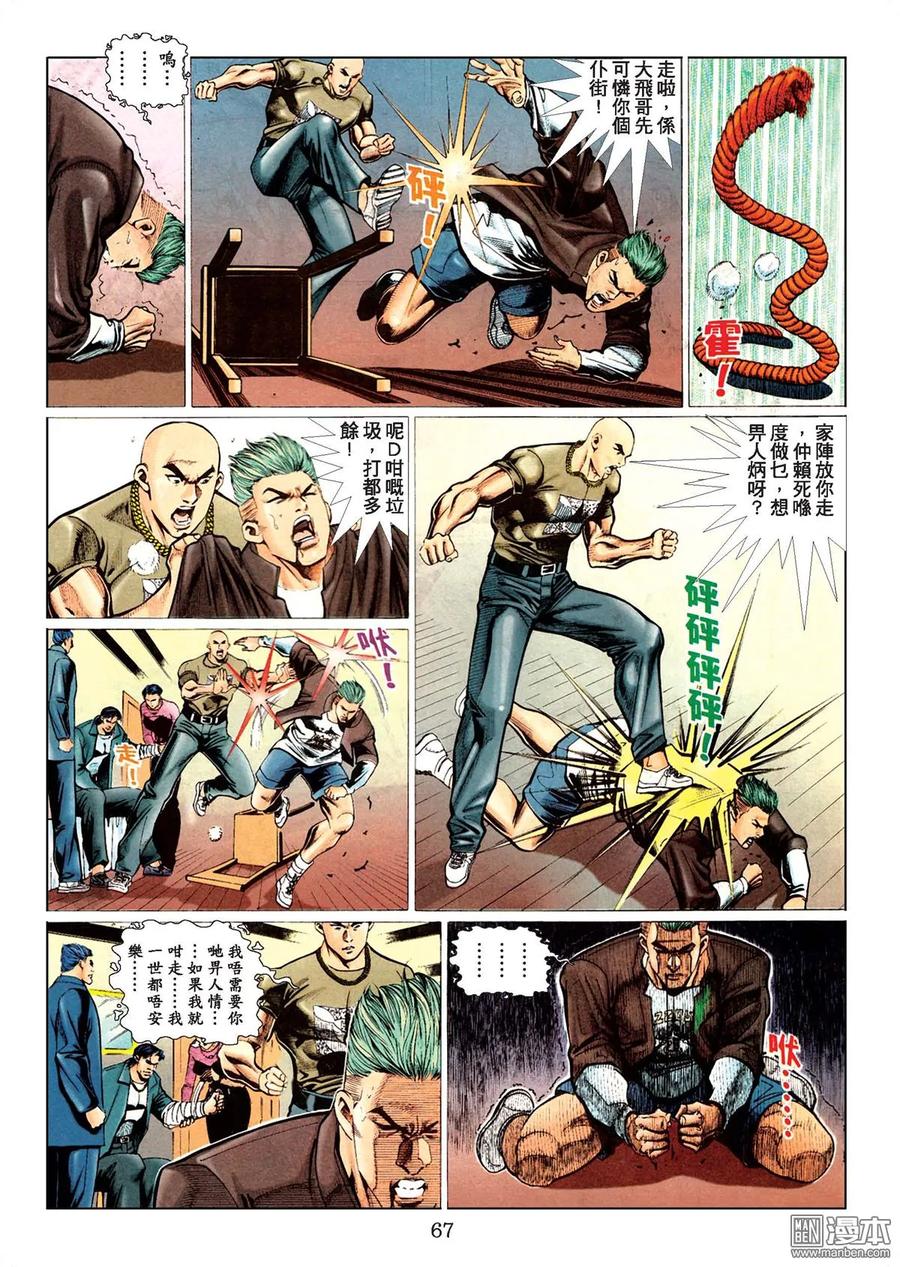 第64页