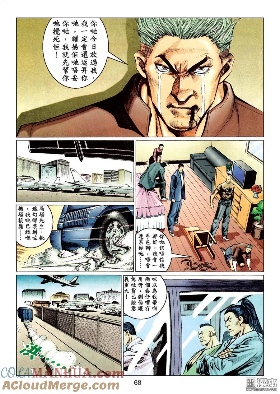 第65页