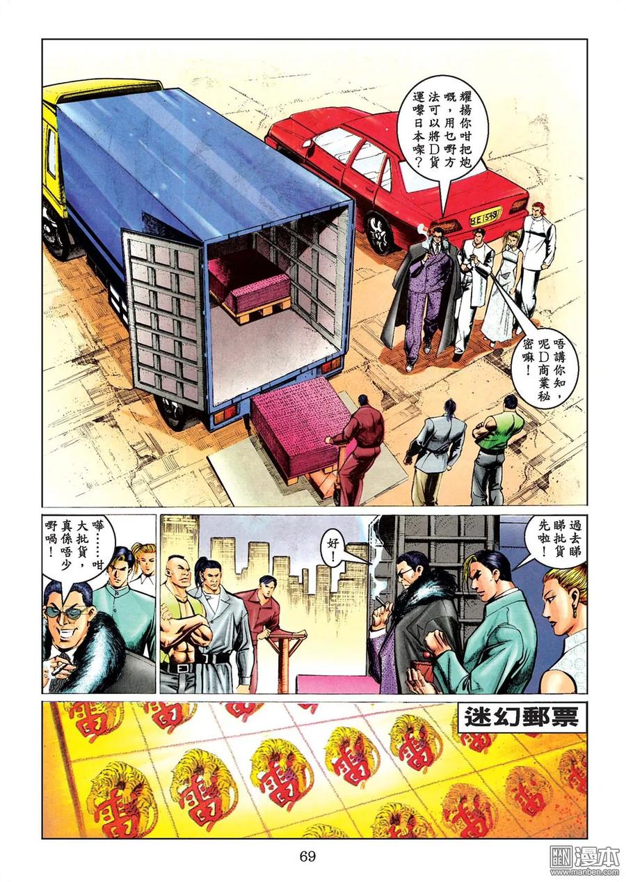 第66页