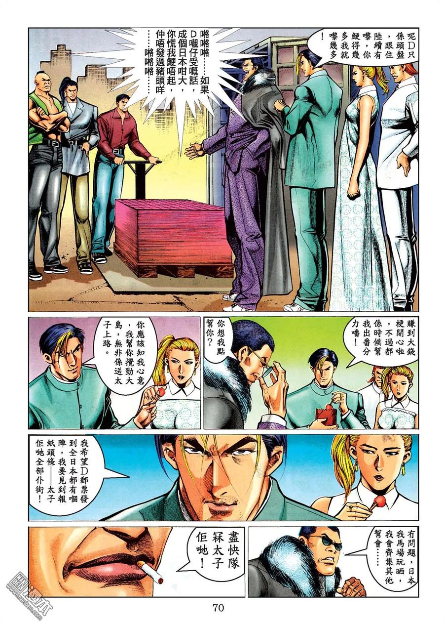 第67页
