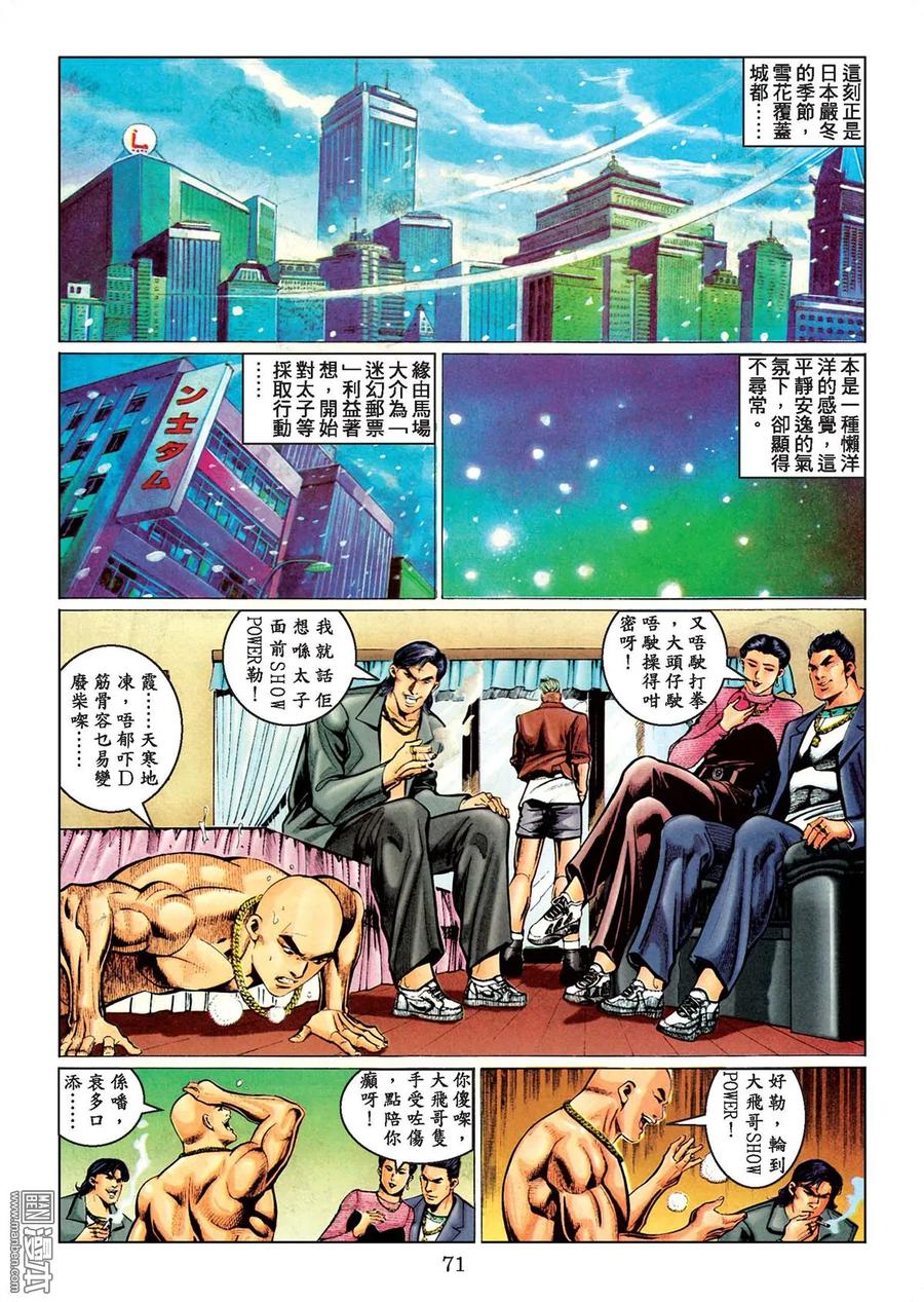 第68页