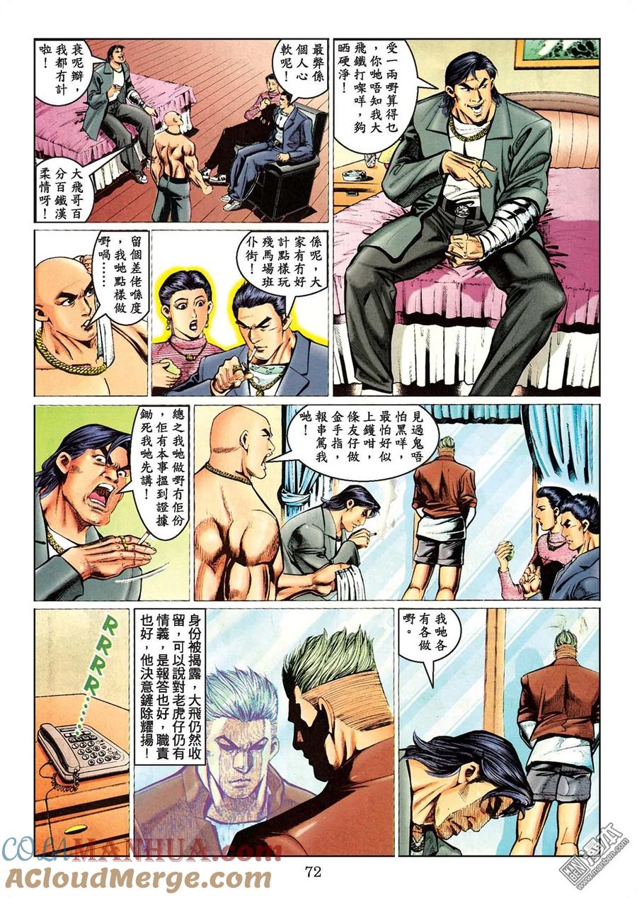 第69页