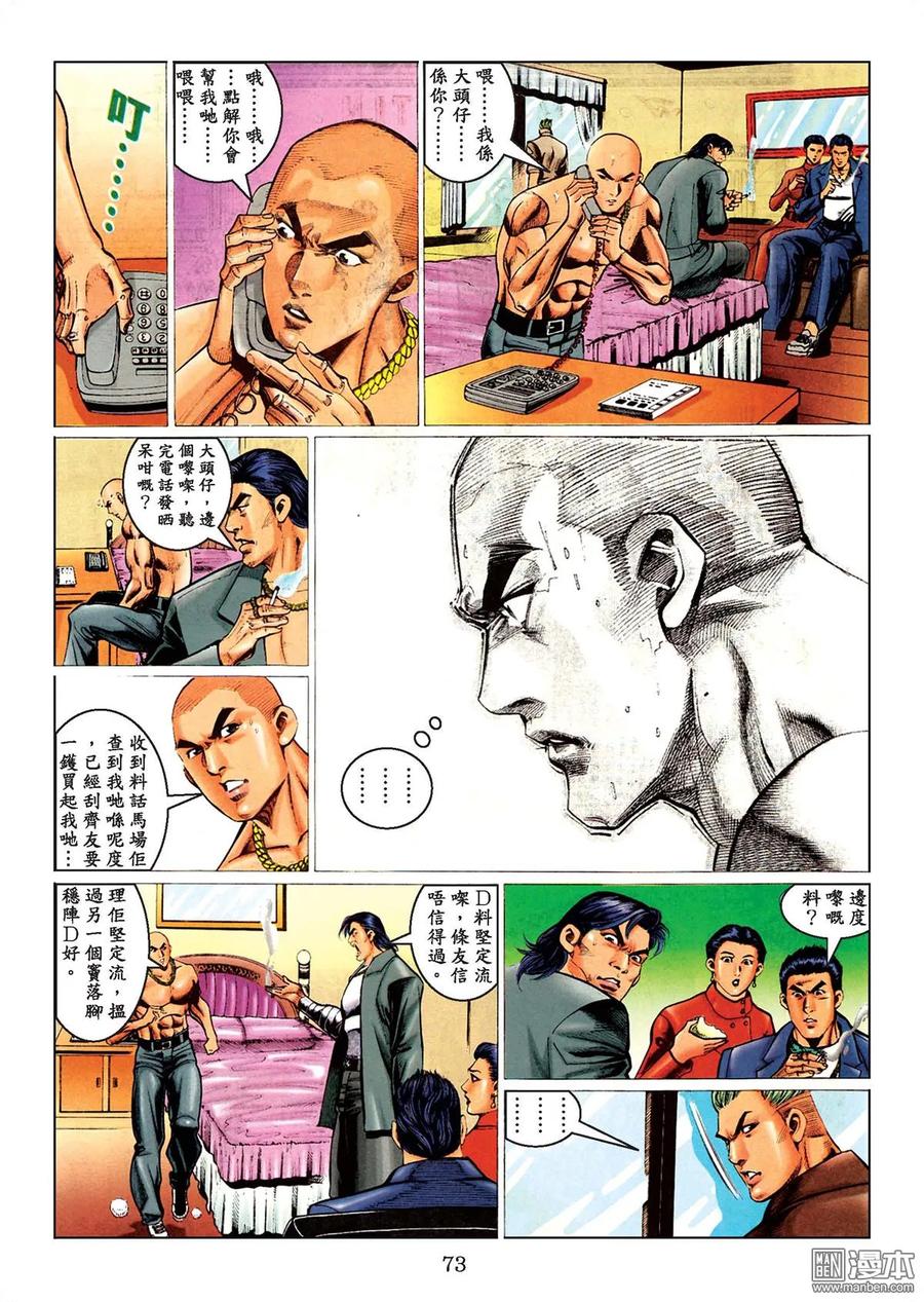 第70页
