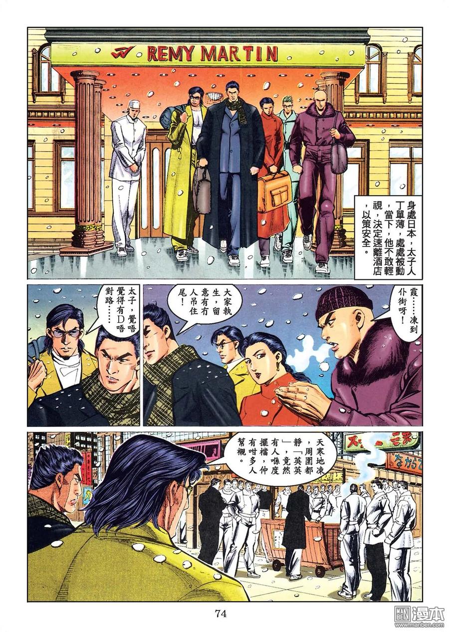 第71页