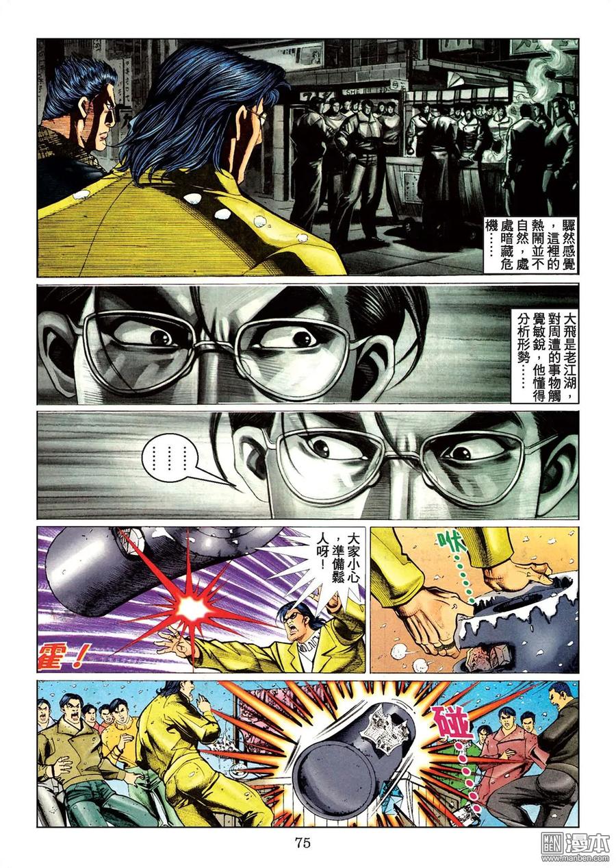 第72页