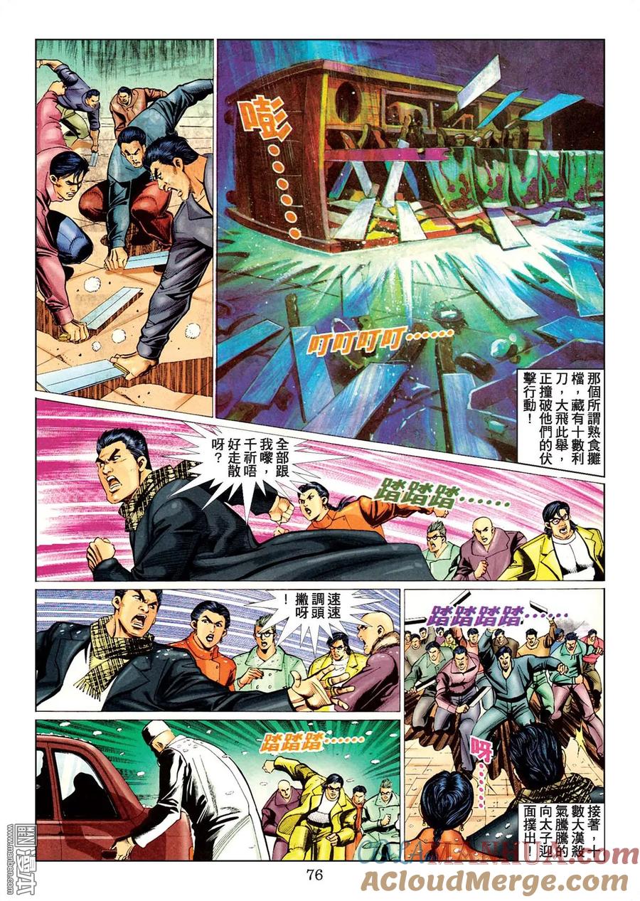 第73页
