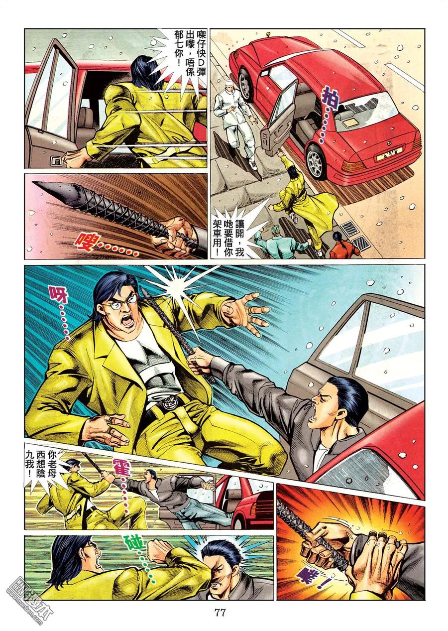 第74页