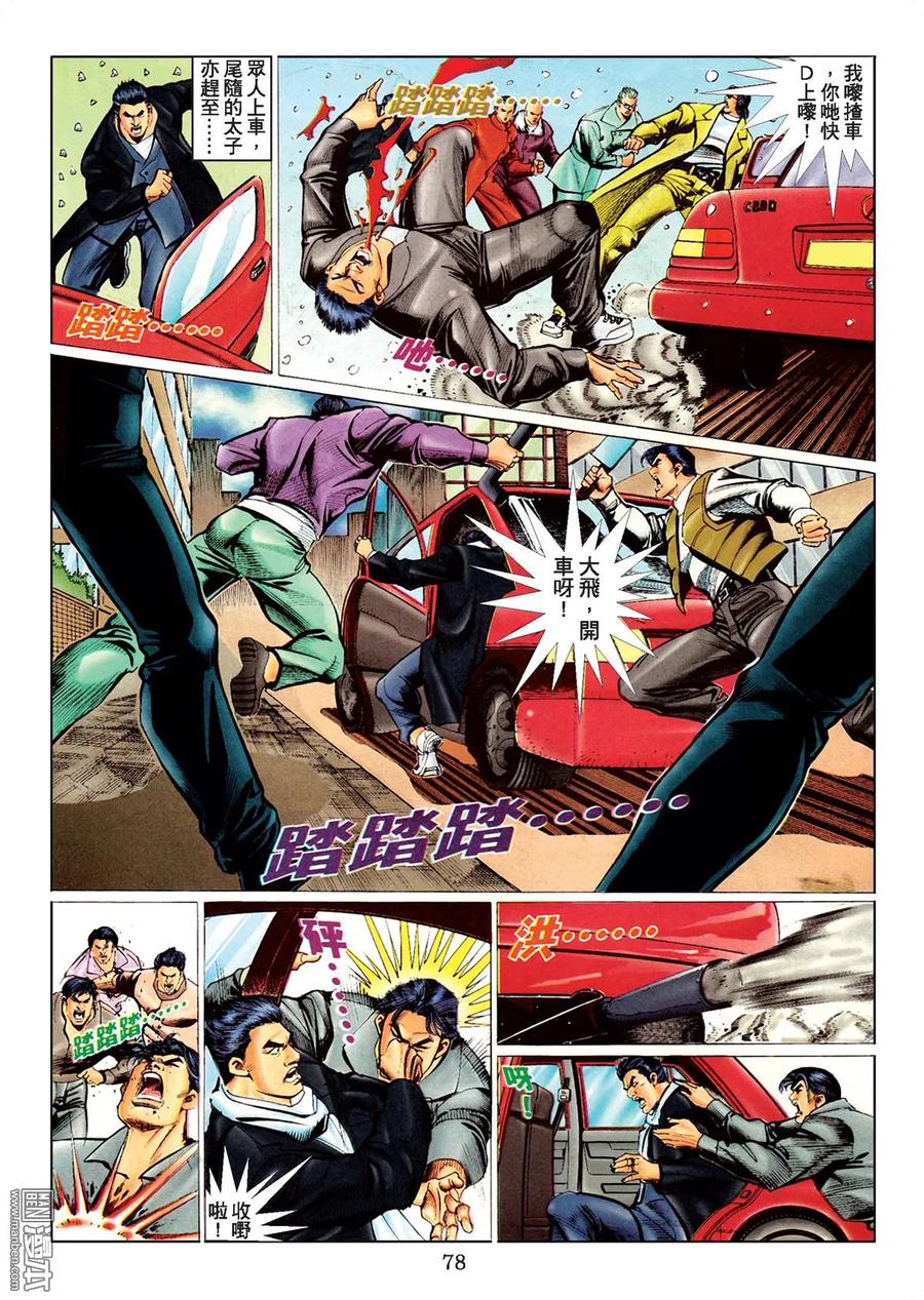 第75页