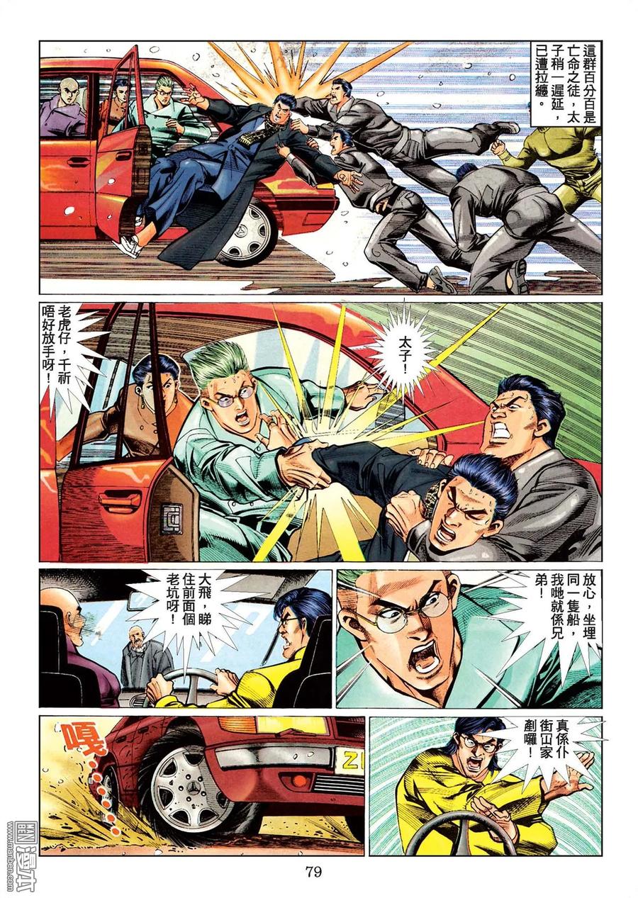第76页