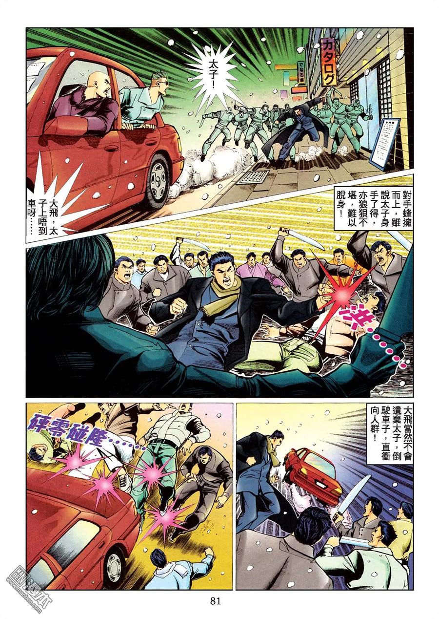 第78页