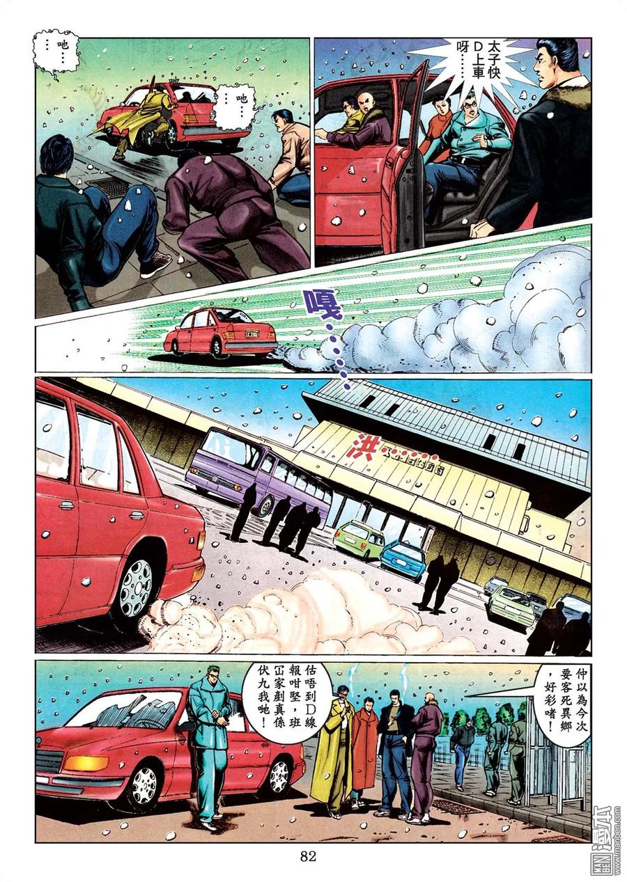 第79页