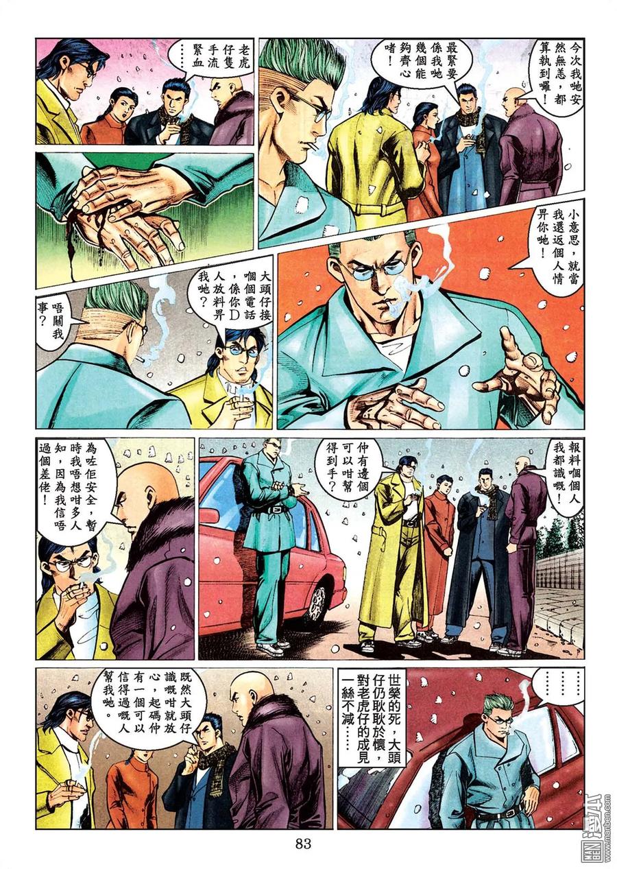 第80页