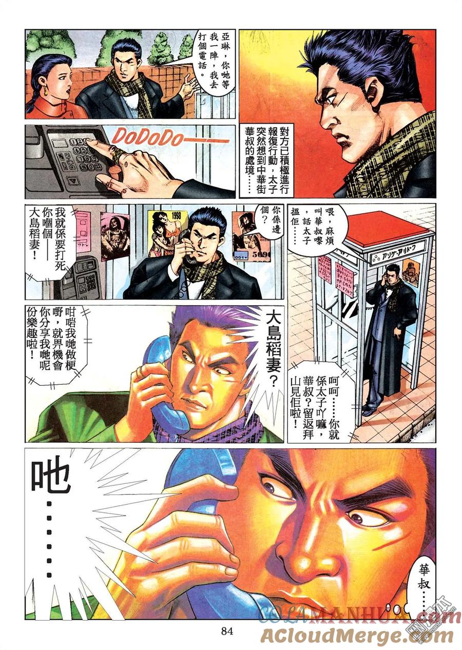 第81页
