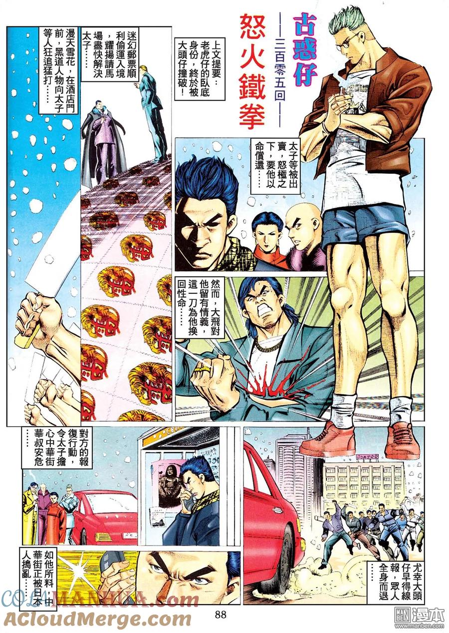 第85页