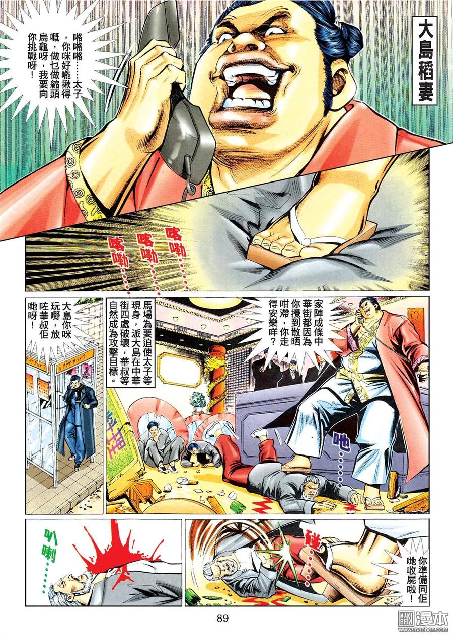 第86页