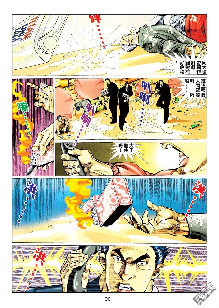 第87页