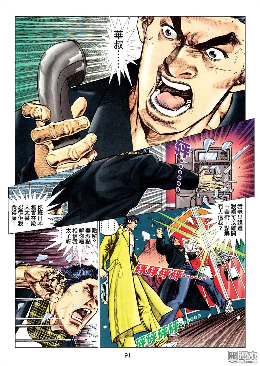 第88页