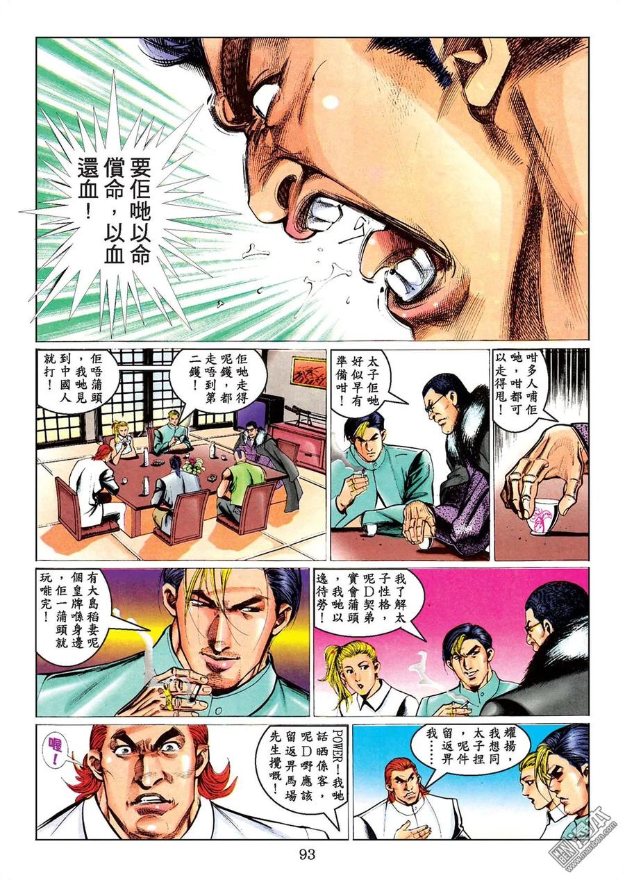 第90页