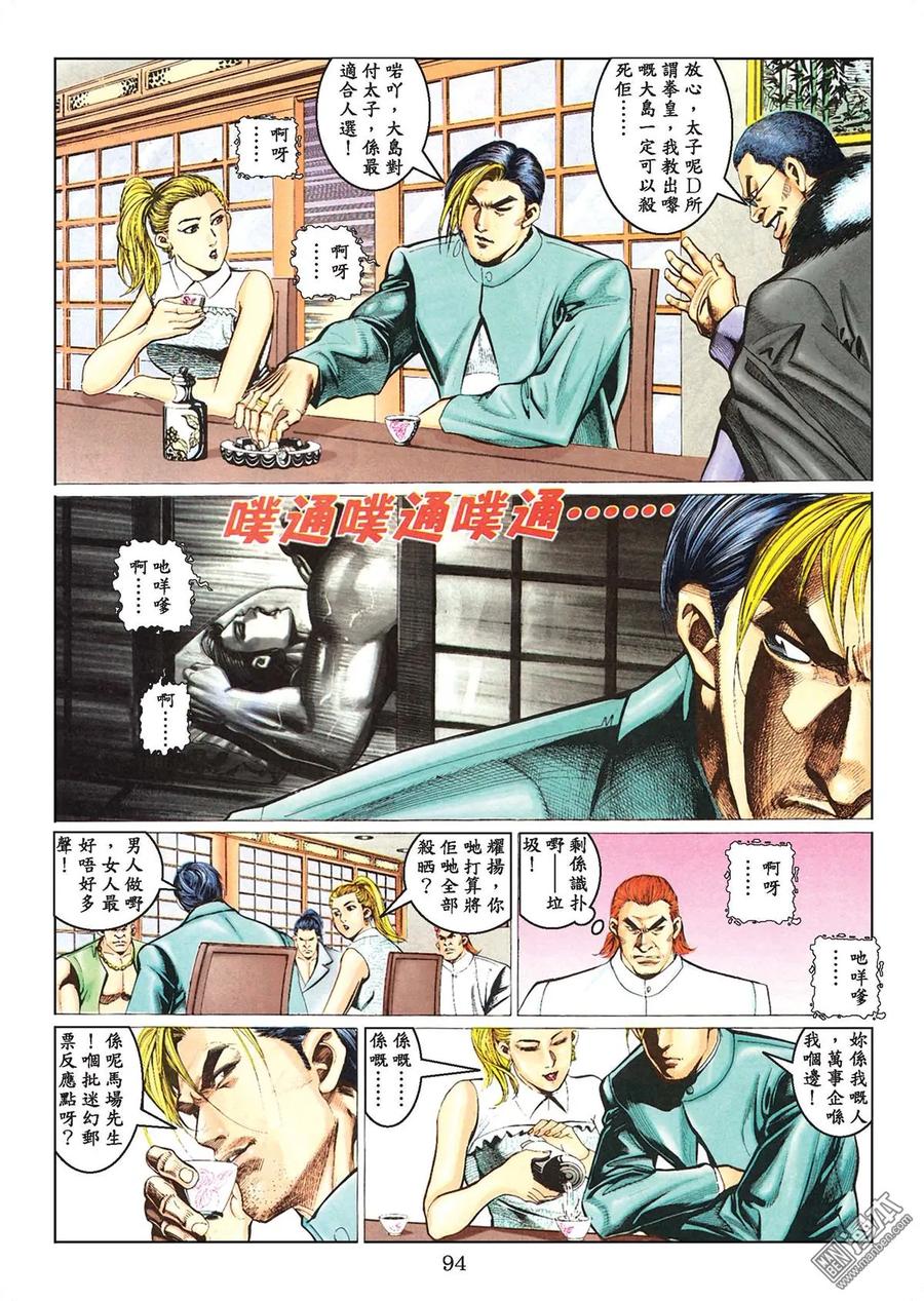 第91页
