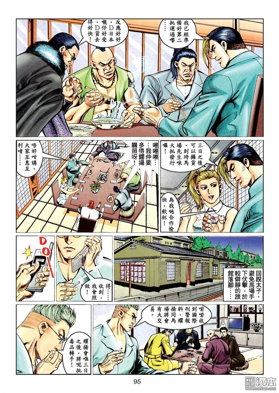 第92页