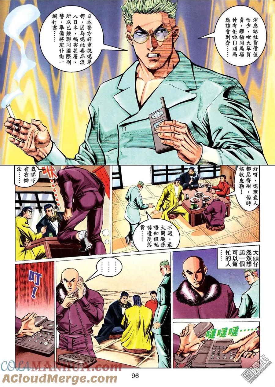 第93页