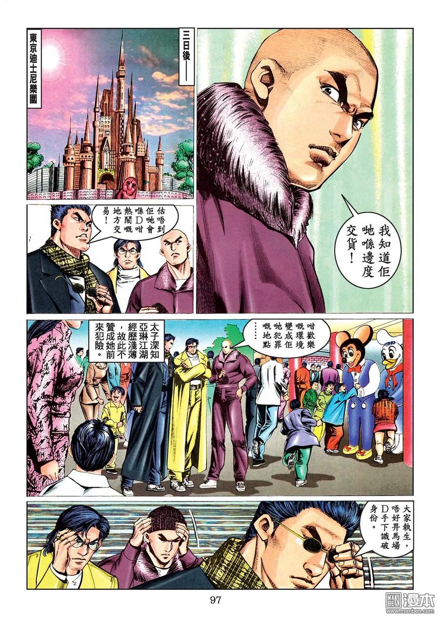 第94页