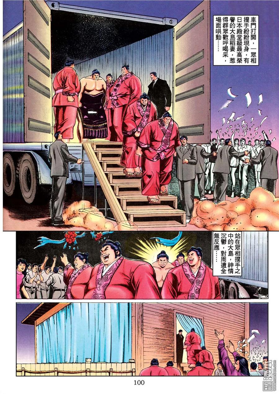 第96页