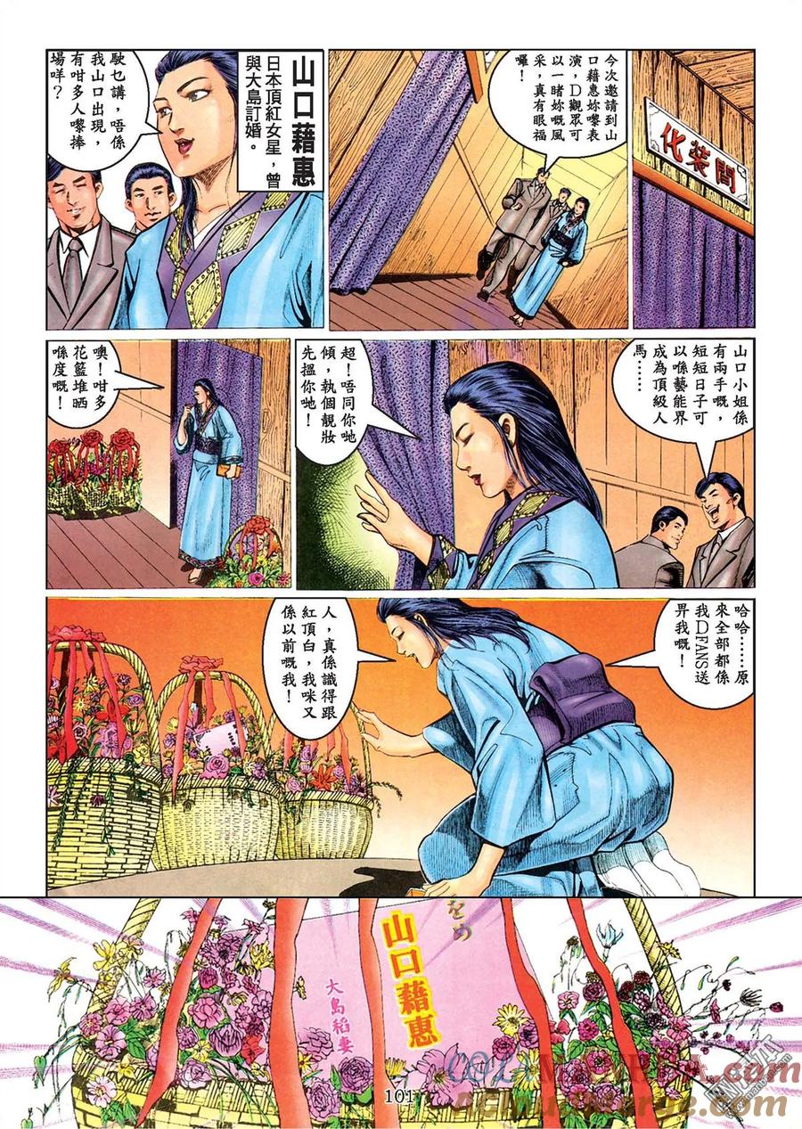 第97页