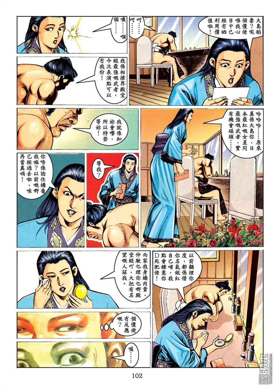 第98页