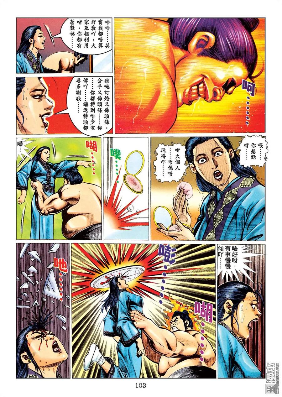 第99页