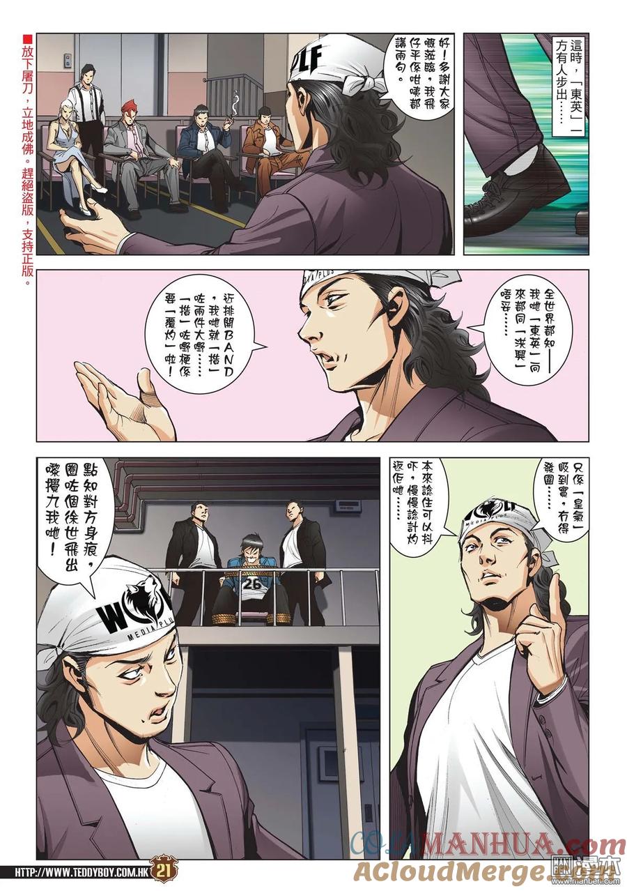 第19页