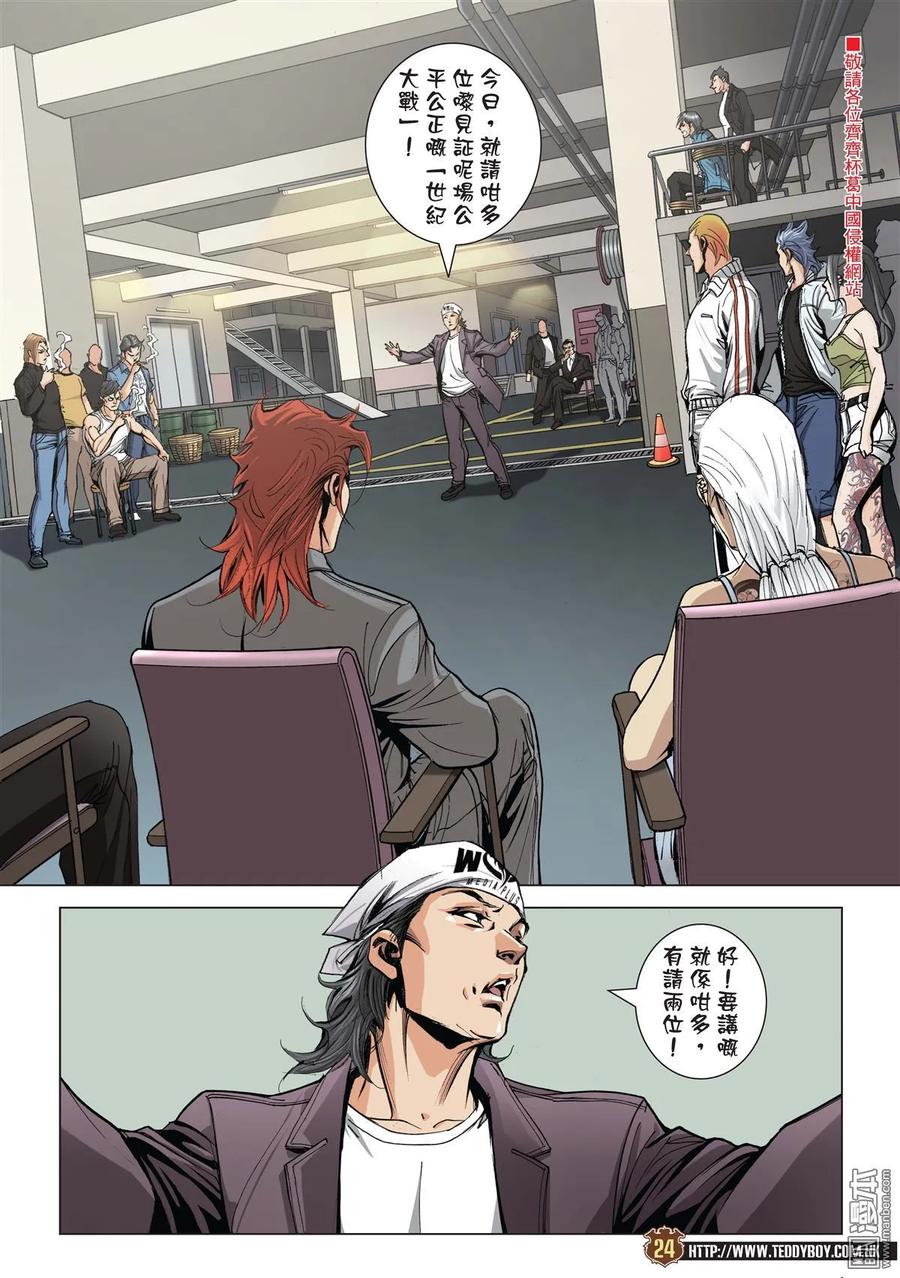 第22页