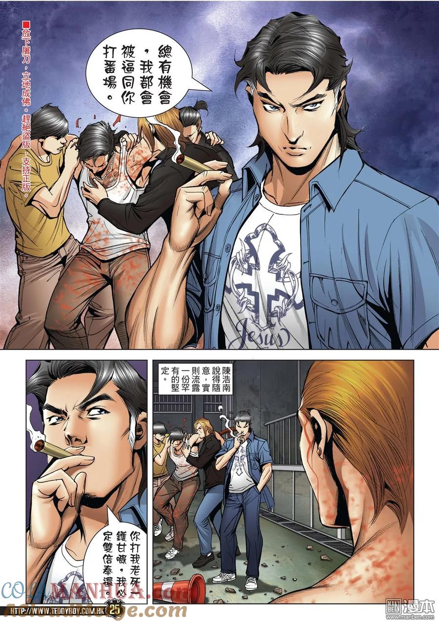 第23页